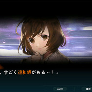 【インタビュー】『灰色都市』サスペンス好きな五十嵐裕美の喜びから、山谷祥生の新たなチャレンジまで