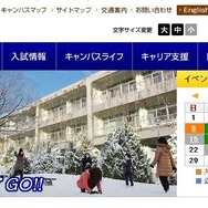 愛知教育大学、今年も「ソードアート・オンライン」を教科書に