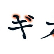 『レイギガント』発売日は7月30日！ 「運命を呪う者」へ少女が呼びかけるティザーCMも公開