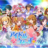 新たなアイドルゲーム『アイドルうぉーず』DMMに登場、25vs25のリアルタイムチームライブバトル