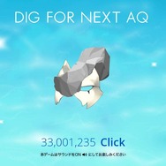 アクアプラスのプロモサイトに新たな動き…新作は『うたわれるもの』関連か?
