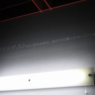 「ゲーム×ファッション×医療」異種の才能が集う、モード学園 コクーンタワーを見学してきました