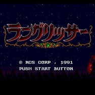 『ラングリッサー（MD版）』『魔導師ラルバ（MSX2版）』PCで復刻、今なら500円で両方プレイできる