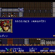 『ラングリッサー（MD版）』『魔導師ラルバ（MSX2版）』PCで復刻、今なら500円で両方プレイできる