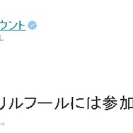 セガ、エイプリルフールへの不参加を表明…ネットでは「一日早いよ」との声が