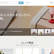 こんなに色々！海外通販サイトで買える『マイクラ』グッズひとまとめ