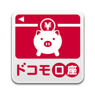 安心・簡単のドコモ口座アプリでSteamの新作ゲームを買ってみた！