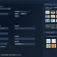 安心・簡単のドコモ口座アプリでSteamの新作ゲームを買ってみた！