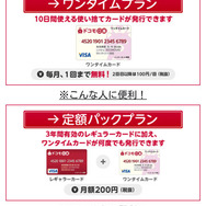 安心・簡単のドコモ口座アプリでSteamの新作ゲームを買ってみた！