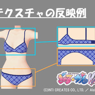 『ぎゃる☆がん W』「透視ズーム」はタイツの下のパンツまで透ける！そんな下着のデザイン公募開始