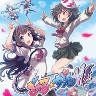 『ぎゃる☆がん W』「透視ズーム」はタイツの下のパンツまで透ける！そんな下着のデザイン公募開始