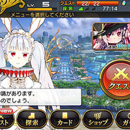 スクエニ、『乖離性ミリオンアーサー』のエイプリルフールネタを“うっかり”公開