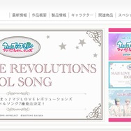 うたプリの新作か?『江戸の☆お殿さまっ♪』電撃発表…アクセス集中の先にはブラウザゲームが
