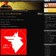 一人でも人狼が楽しめる「人狼ルーム」2号店が秋葉原に登場