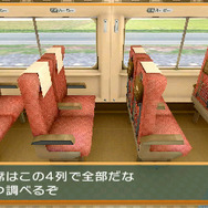 『THE 密室からの脱出～旅は道連れ！鉄道編～』3DSで配信開始！列車や駅構内から脱出を目指す