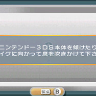 『THE 密室からの脱出～旅は道連れ！鉄道編～』3DSで配信開始！列車や駅構内から脱出を目指す