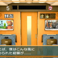 もちろん難易度選択も可能