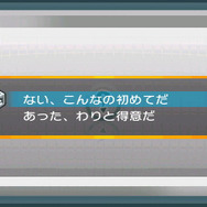 『THE 密室からの脱出～旅は道連れ！鉄道編～』3DSで配信開始！列車や駅構内から脱出を目指す