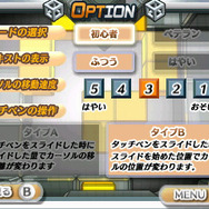 『THE 密室からの脱出～旅は道連れ！鉄道編～』3DSで配信開始！列車や駅構内から脱出を目指す