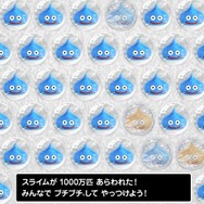 公式サイトより