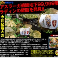 2015年エイプリルフールまとめ…「タイプムーン」芸能事務所オープン、映画「ニセコイモノガタリ」公開決定など