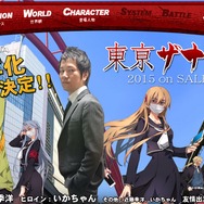 2015年エイプリルフールまとめ…「タイプムーン」芸能事務所オープン、映画「ニセコイモノガタリ」公開決定など