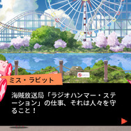 リズムアクション『ラジオハンマー』3DSで配信決定！あの格闘ゲームからゲストキャラも参戦？