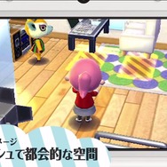 どうぶつの森 ハッピーホームデザイナー