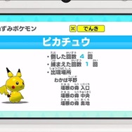 「Nintendo Direct 2015.4.2」より