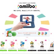 「amiibo」公式サイトより