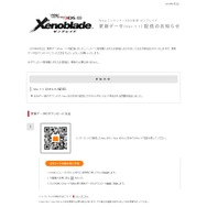 任天堂 公式サイトより