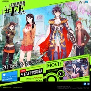『幻影異聞録 #FE』のプロデューサーが制作姿勢を語る…「アトラスが得意とする作品にすべき」