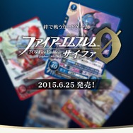 TCG『ファイアーエムブレム ０』第1弾は『暗黒竜と光の剣』と『覚醒』、公式サイトでカードも公開