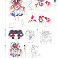 「俺の屍を越えてゆけ 公式設定画集」発売開始!シリーズの設定画やイラストを408Pの大ボリュームで