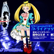 公式サイトより