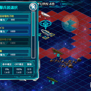 DMM『銀河英雄伝説タクティクス』システム、艦艇、キャラの続報到着…リリースは2015年秋に延期