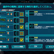 DMM『銀河英雄伝説タクティクス』システム、艦艇、キャラの続報到着…リリースは2015年秋に延期