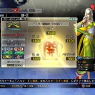 家康がTMを完コピ！？『BASARA4 皇』発売日決定から“新ストーリー32本”まで一挙公開