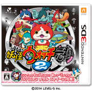 『妖怪ウォッチ2』シリーズ累計出荷本数が600万本突破…約4ヶ月でさらに100万本増加