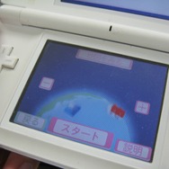 【歩け編集長！生活リズムDS日記】第2回 歩くが形になった