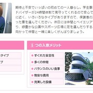 プロゲーマー育成コースを開設する「東京アニメ・声優専門学校」の教育方針とは…実際に行ってみた