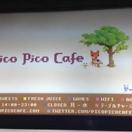 【Game Traveler】第3回：「ピコピコカフェ」…カフェとオフィス、2つの顔を持つクリエイティブスペース