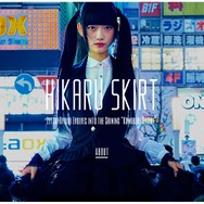 絶対領域を照らす「光るスカート」限定先行販売が開始 ― 1着16,000円から