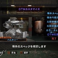 OVER TURN -オーバーターン-