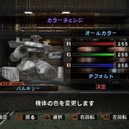 OVER TURN -オーバーターン-