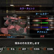 OVER TURN -オーバーターン-