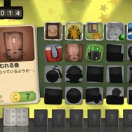 カタログで燃やすモノを取り寄せる