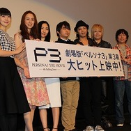 劇場版「ペルソナ3」第3章がついに公開！石田彰、豊口めぐみ、鳥海浩輔らが駆け付けた舞台挨拶レポ