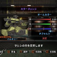 OVER TURN -オーバーターン-