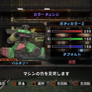 OVER TURN -オーバーターン-